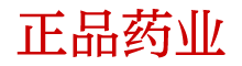 昏睡药购买平台